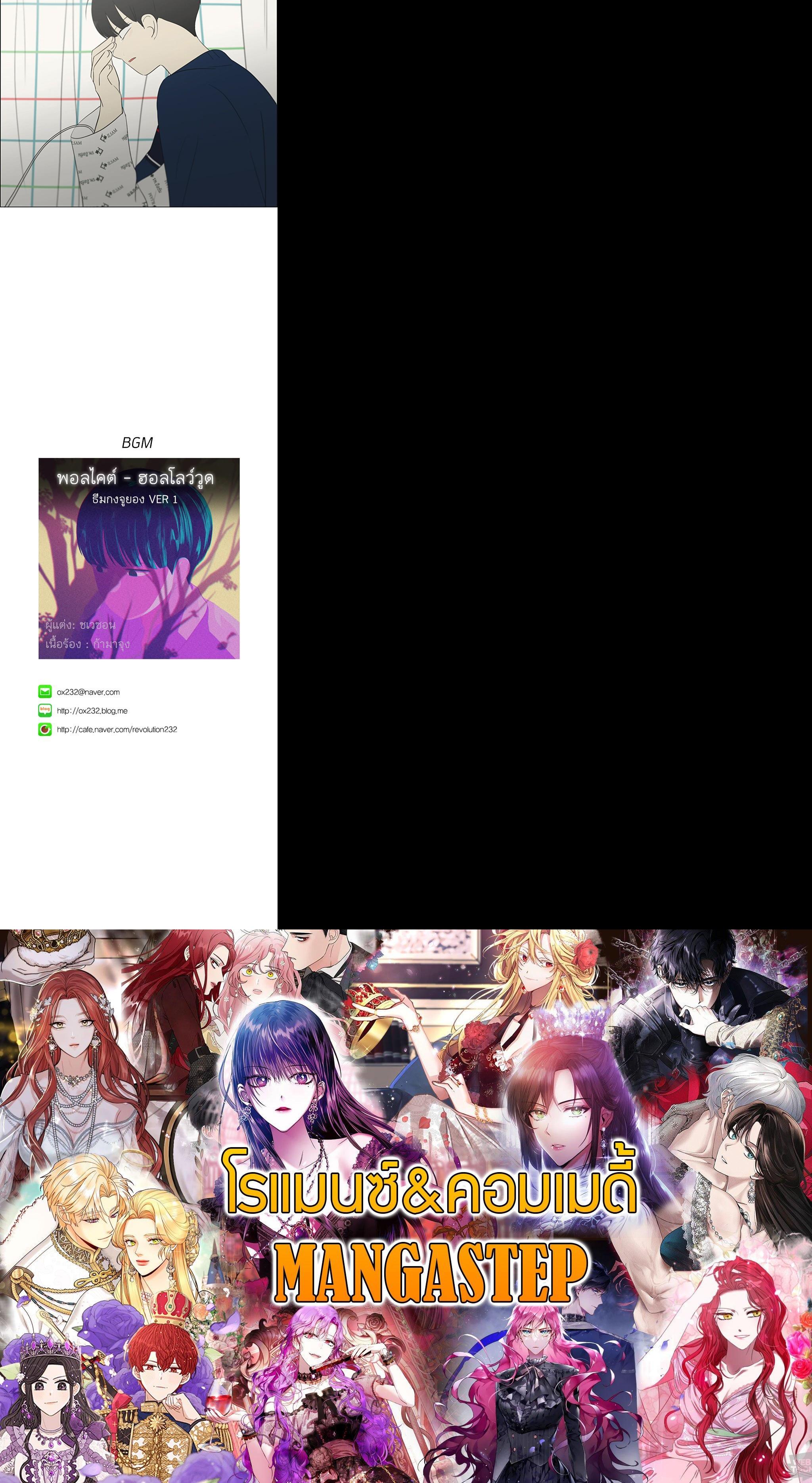 Manga-lc-com อ่านมังงะ อ่านการ์ตูน ออนไลน์ ฟรี Love Revolution รักนี้ต้องปฏิวัติ ตอนที่ 1 2 3 4 5 6 7 8 9 10 11 12 13 14 ฟรี ไม่มีโฆษณา Manga-lc - อ่าน มังงะ อ่าน การ์ตูน ออนไลน์ อ่านมังงะ ฟรี