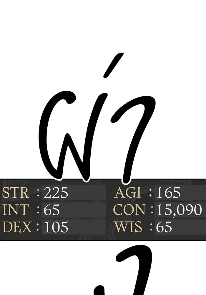 +99 ท่อนไม้พร้อมบวก ตอนที่ 29 รูปที่ 212