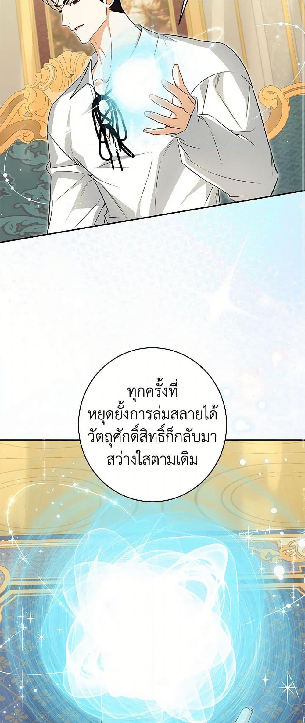 Manga-lc-com อ่านมังงะ อ่านการ์ตูน ออนไลน์ ฟรี I Think I’ve Been Possessed Somewhere ตอนที่ 1 2 3 4 5 6 7 8 9 10 11 12 13 14 ฟรี ไม่มีโฆษณา Manga-lc - อ่าน มังงะ อ่าน การ์ตูน ออนไลน์ อ่านมังงะ ฟรี