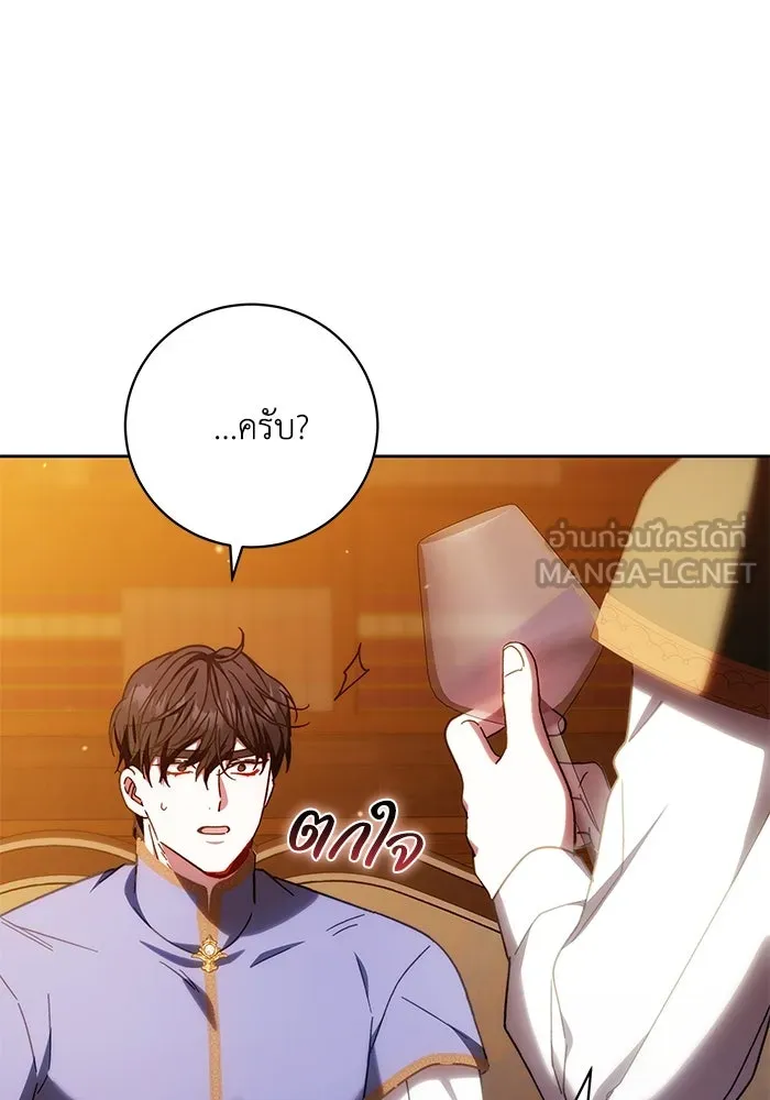 ย้อนเวลาพลิกชะตาทายาท ตอนที่ 40 รูปที่ 93