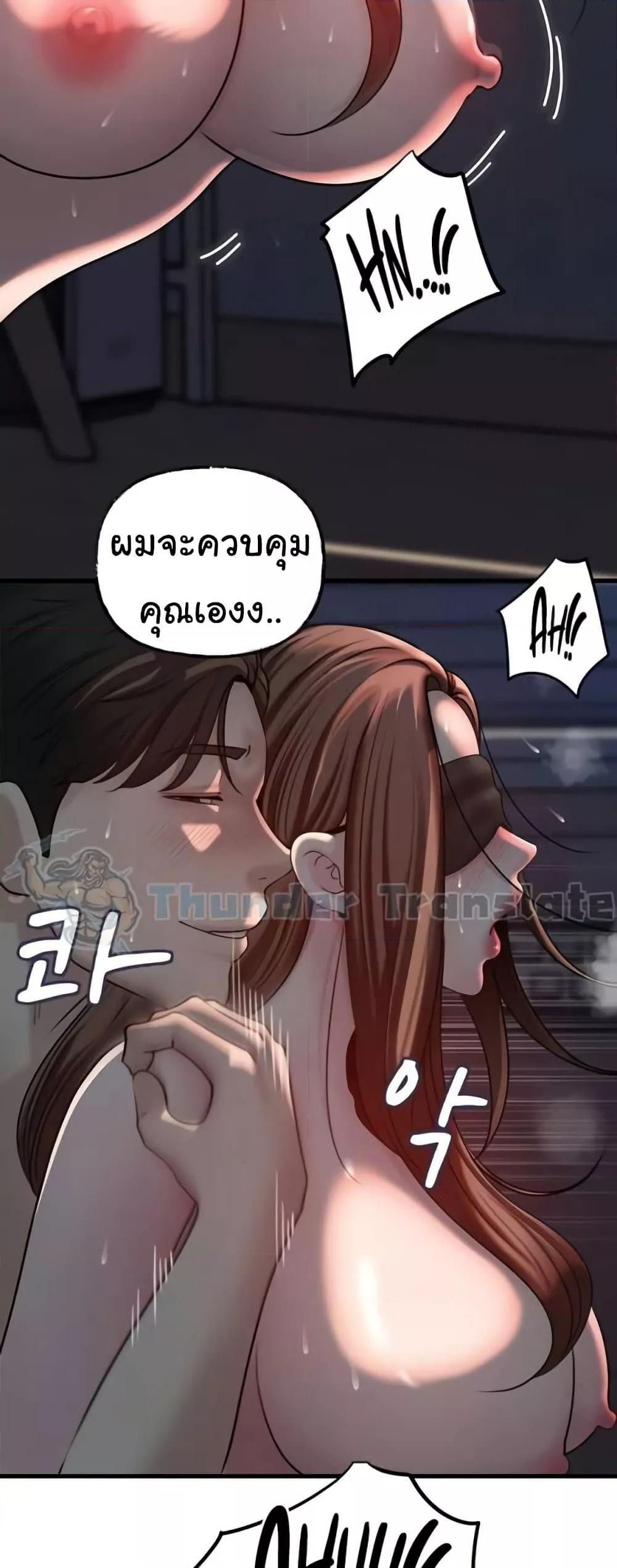 Doujin-Lc- อ่าน โดจิน มังฮวา เกาหลี ญี่ปุ่น จีน แปลไทย Not the Daughter, but the Mother ตอนที่ 1 2 3 4 5 6 7 8 9 10 11 12 13 14 ฟรี ไม่มีโฆษณา อ่าน โดจิน Manhwa เกาหลี ญี่ปุ่น จีน เรามีครบ คัดมาให้เน้นๆ โดจิน 18+ รับประกันความฟินโดย  Doujin Lc