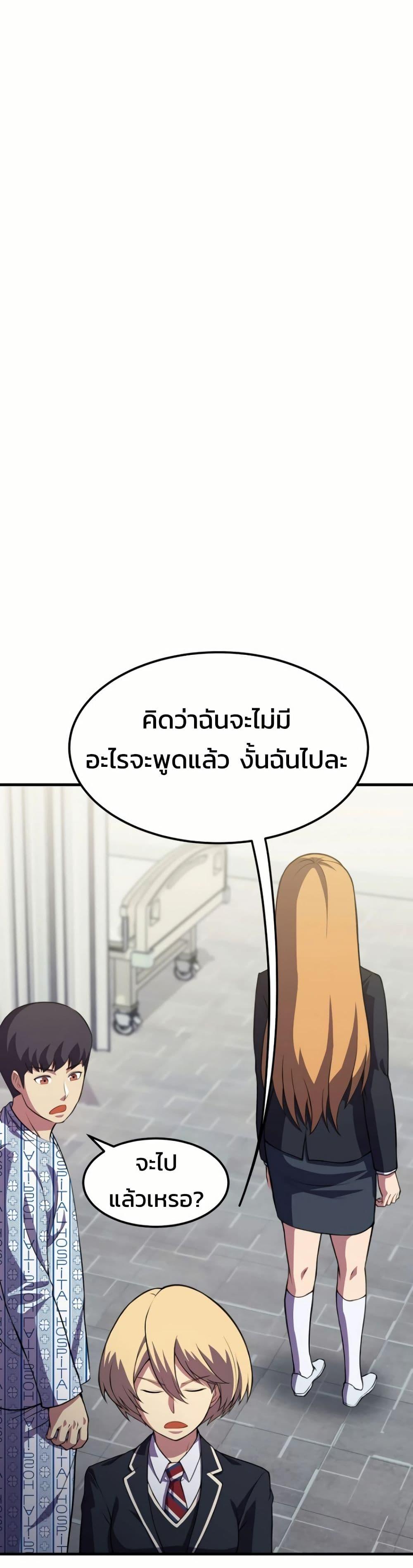 Manga-lc-com อ่านมังงะ อ่านการ์ตูน ออนไลน์ ฟรี Academy Reincarnation Hero ตอนที่ 1 2 3 4 5 6 7 8 9 10 11 12 13 14 ฟรี ไม่มีโฆษณา Manga-lc - อ่าน มังงะ อ่าน การ์ตูน ออนไลน์ อ่านมังงะ ฟรี