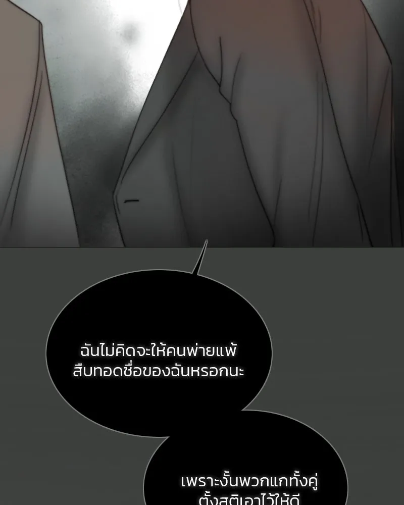 เซเรน่า ตอนที่ 78 รูปที่ 17