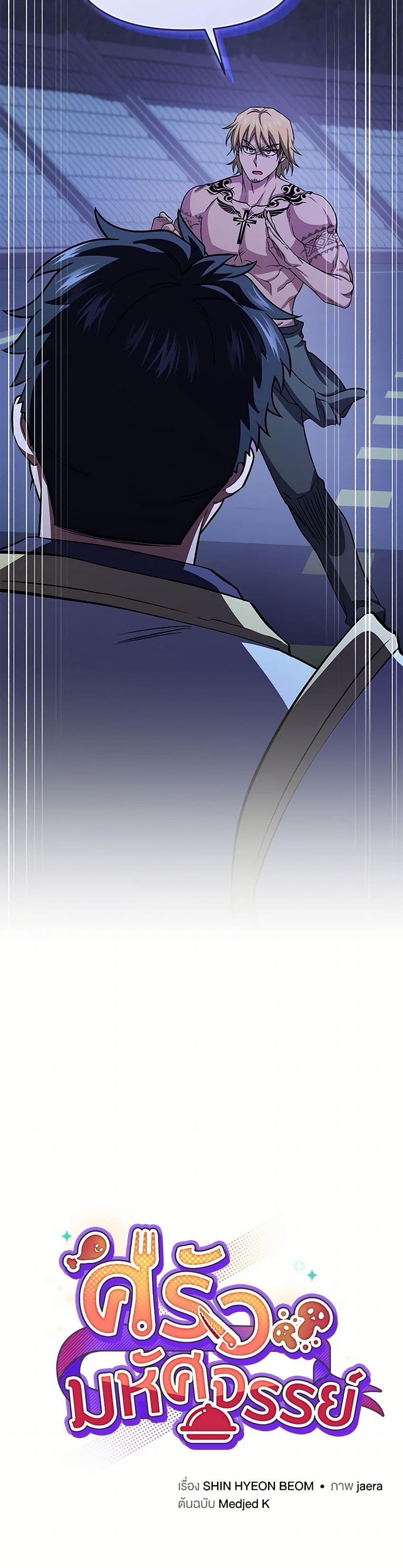 Manga-lc-com อ่านมังงะ อ่านการ์ตูน ออนไลน์ ฟรี Bizarre Restaurant ตอนที่ 1 2 3 4 5 6 7 8 9 10 11 12 13 14 ฟรี ไม่มีโฆษณา Manga-lc - อ่าน มังงะ อ่าน การ์ตูน ออนไลน์ อ่านมังงะ ฟรี