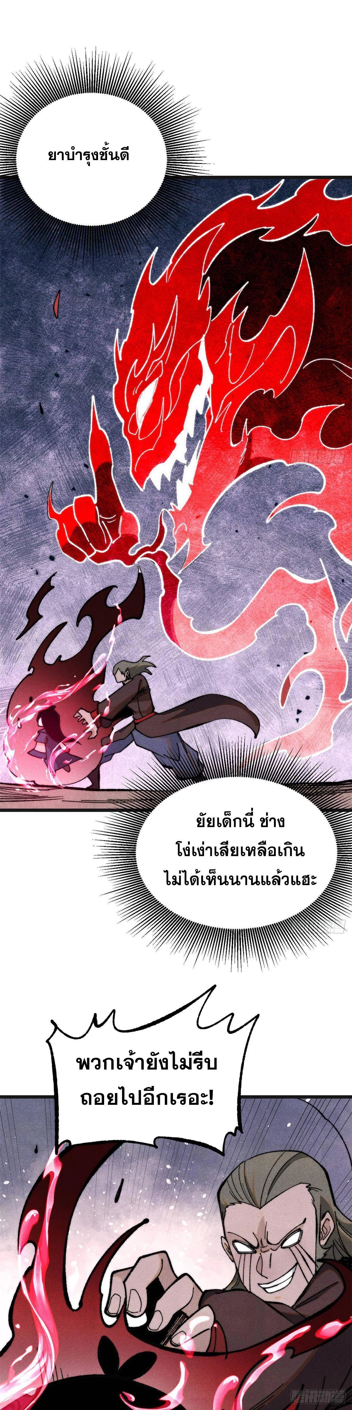 Manga-lc-com อ่านมังงะ อ่านการ์ตูน ออนไลน์ ฟรี All Hail the Sect Leader ตอนที่ 1 2 3 4 5 6 7 8 9 10 11 12 13 14 ฟรี ไม่มีโฆษณา Manga-lc - อ่าน มังงะ อ่าน การ์ตูน ออนไลน์ อ่านมังงะ ฟรี