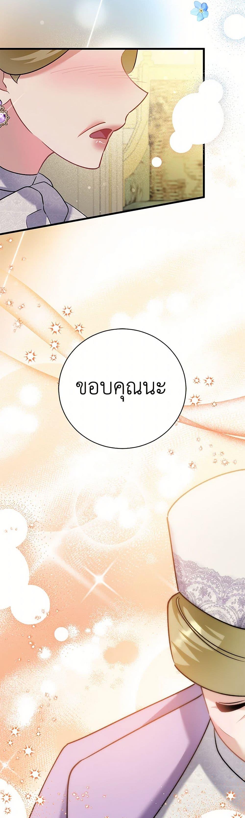 Manga-lc-com อ่านมังงะ อ่านการ์ตูน ออนไลน์ ฟรี I’m Sure It’s My Baby ตอนที่ 1 2 3 4 5 6 7 8 9 10 11 12 13 14 ฟรี ไม่มีโฆษณา Manga-lc - อ่าน มังงะ อ่าน การ์ตูน ออนไลน์ อ่านมังงะ ฟรี