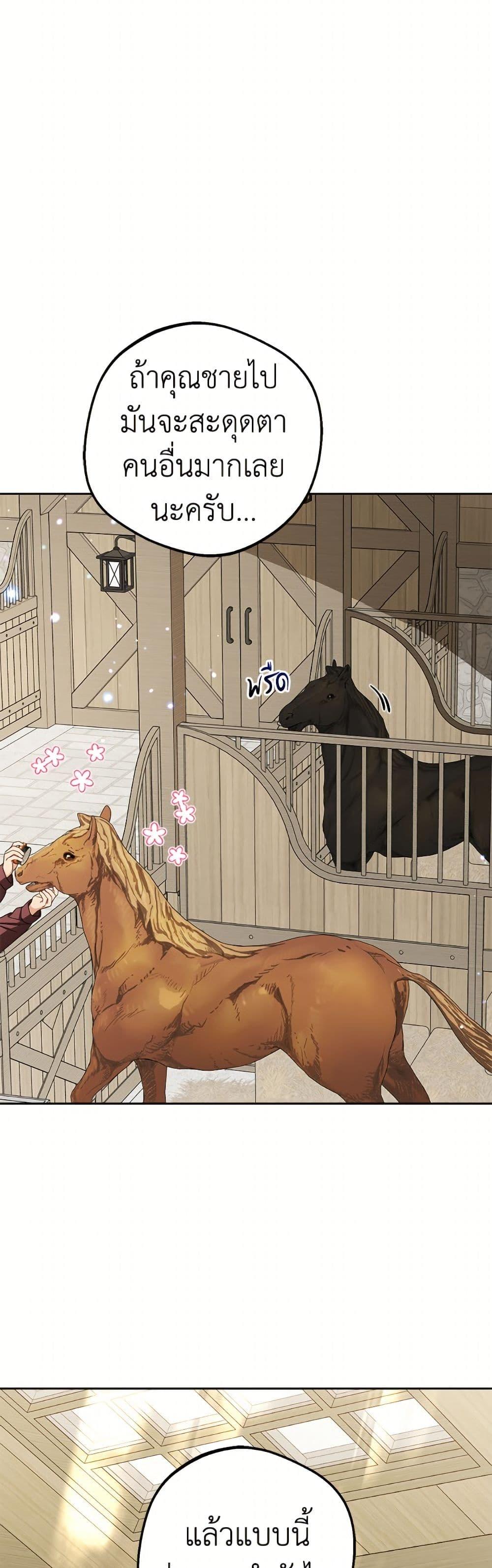 Manga-lc-com อ่านมังงะ อ่านการ์ตูน ออนไลน์ ฟรี The Villainess Is Shy In Receiving Love ตอนที่ 1 2 3 4 5 6 7 8 9 10 11 12 13 14 ฟรี ไม่มีโฆษณา Manga-lc - อ่าน มังงะ อ่าน การ์ตูน ออนไลน์ อ่านมังงะ ฟรี