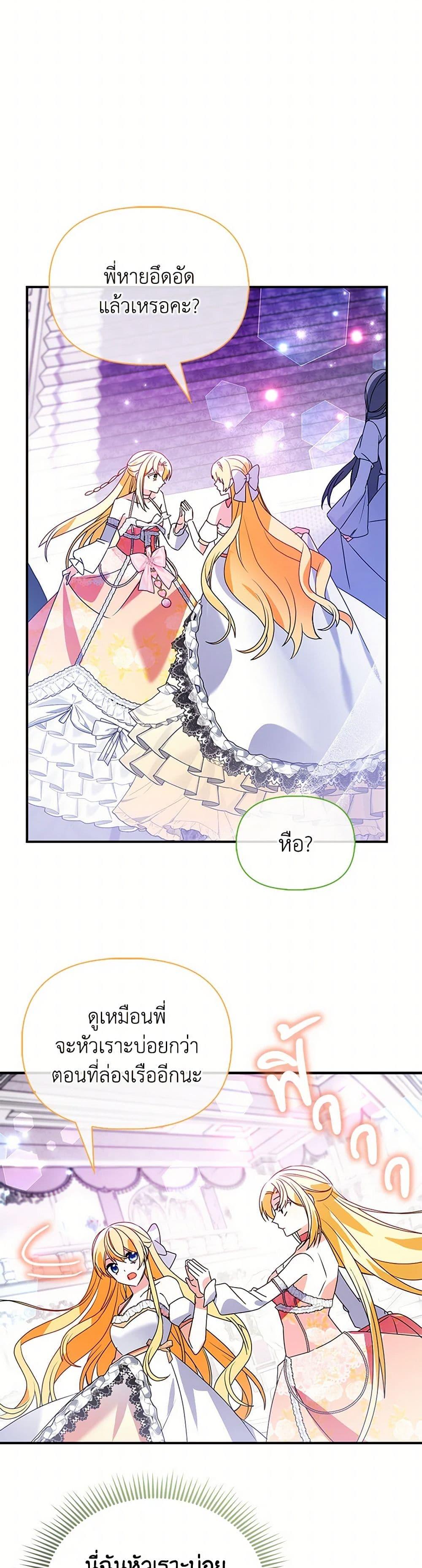 Manga-lc-com อ่านมังงะ อ่านการ์ตูน ออนไลน์ ฟรี The Fake Rides in a Flower Kiln ตอนที่ 1 2 3 4 5 6 7 8 9 10 11 12 13 14 ฟรี ไม่มีโฆษณา Manga-lc - อ่าน มังงะ อ่าน การ์ตูน ออนไลน์ อ่านมังงะ ฟรี