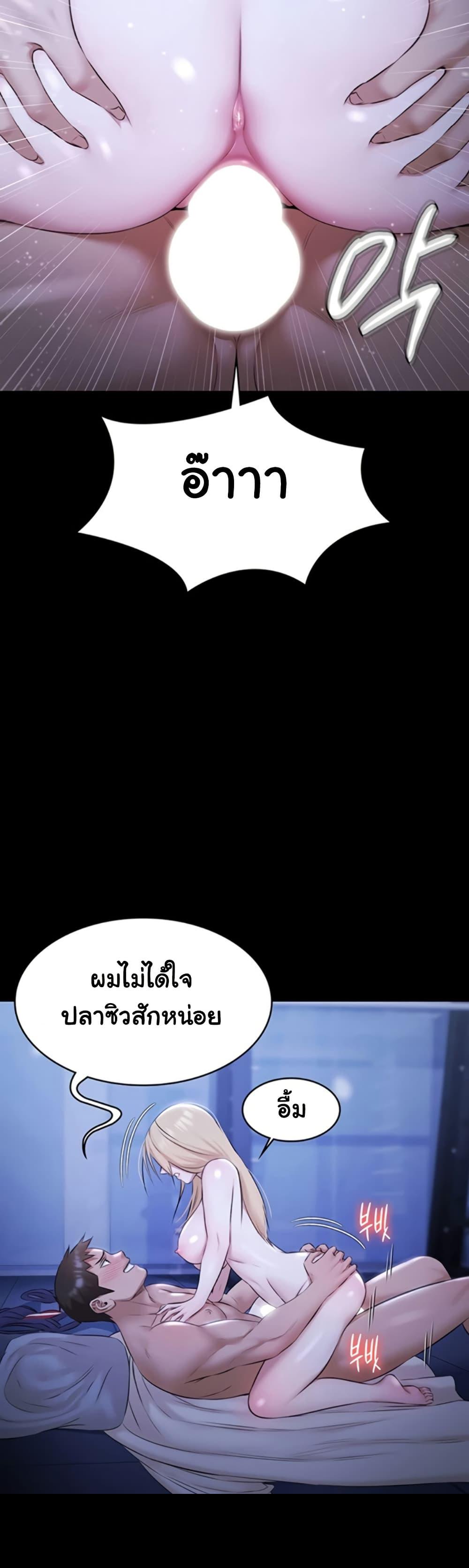Doujin-Lc- อ่าน โดจิน มังฮวา เกาหลี ญี่ปุ่น จีน แปลไทย Pool Party ตอนที่ 1 2 3 4 5 6 7 8 9 10 11 12 13 14 ฟรี ไม่มีโฆษณา อ่าน โดจิน Manhwa เกาหลี ญี่ปุ่น จีน เรามีครบ คัดมาให้เน้นๆ โดจิน 18+ รับประกันความฟินโดย  Doujin Lc