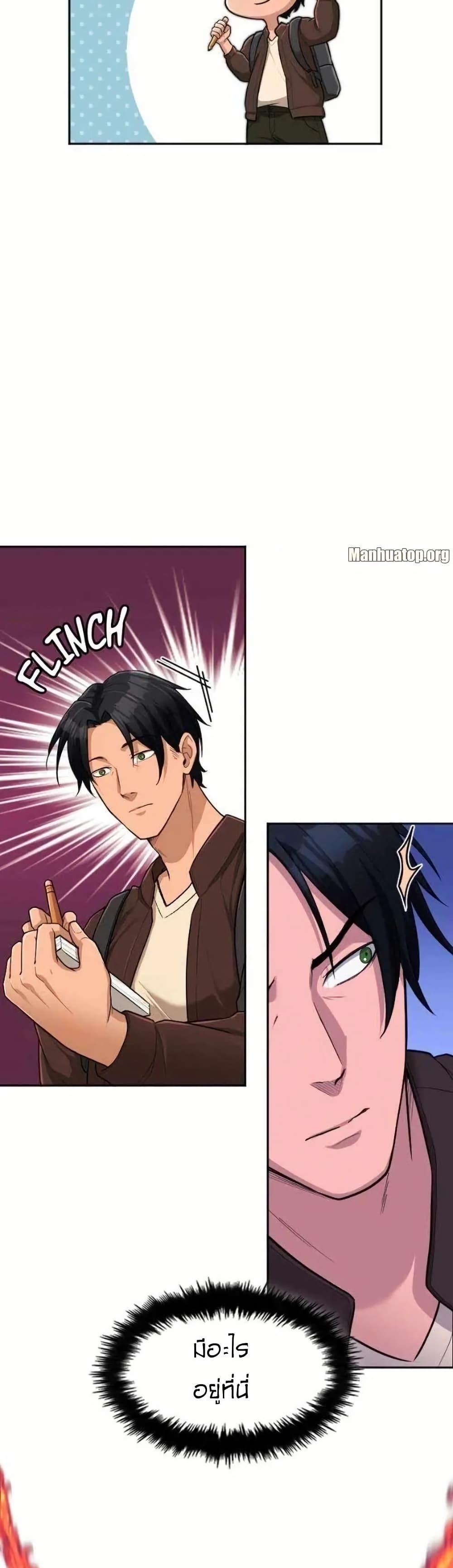 Manga-lc-com อ่านมังงะ อ่านการ์ตูน ออนไลน์ ฟรี Paranoid Mage ตอนที่ 1 2 3 4 5 6 7 8 9 10 11 12 13 14 ฟรี ไม่มีโฆษณา Manga-lc - อ่าน มังงะ อ่าน การ์ตูน ออนไลน์ อ่านมังงะ ฟรี