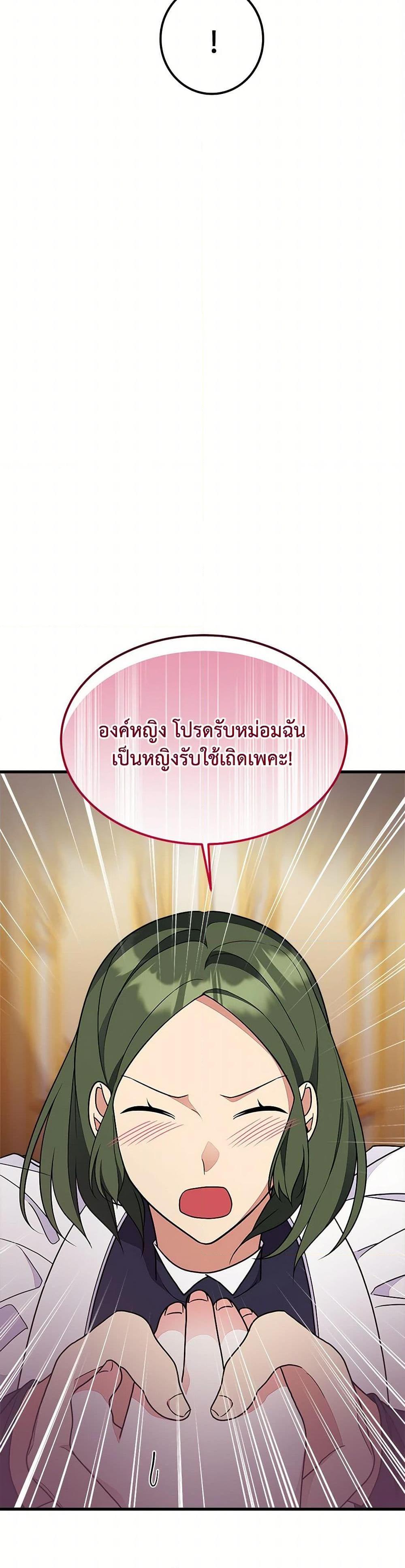Manga-lc-com อ่านมังงะ อ่านการ์ตูน ออนไลน์ ฟรี For Your Well-Being ตอนที่ 1 2 3 4 5 6 7 8 9 10 11 12 13 14 ฟรี ไม่มีโฆษณา Manga-lc - อ่าน มังงะ อ่าน การ์ตูน ออนไลน์ อ่านมังงะ ฟรี