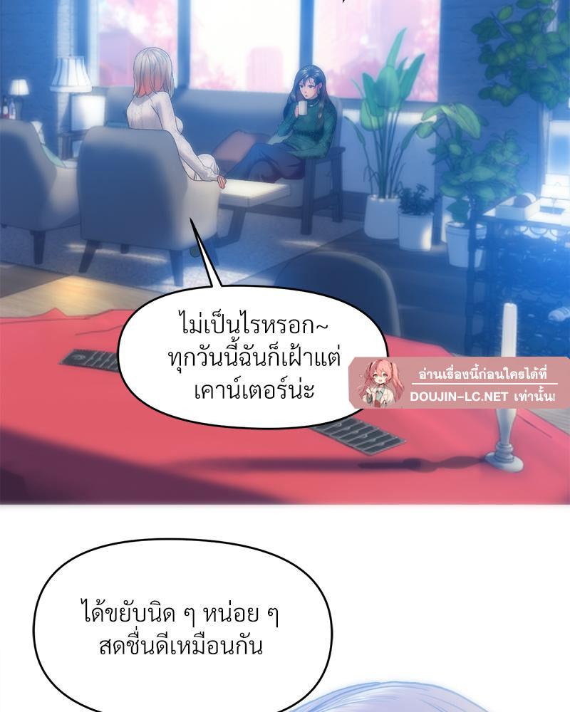 Doujin-Lc- อ่าน โดจิน มังฮวา เกาหลี ญี่ปุ่น จีน แปลไทย เมืองกระหายรัก ตอนที่ 1 2 3 4 5 6 7 8 9 10 11 12 13 14 ฟรี ไม่มีโฆษณา อ่าน โดจิน Manhwa เกาหลี ญี่ปุ่น จีน เรามีครบ คัดมาให้เน้นๆ โดจิน 18+ รับประกันความฟินโดย  Doujin Lc