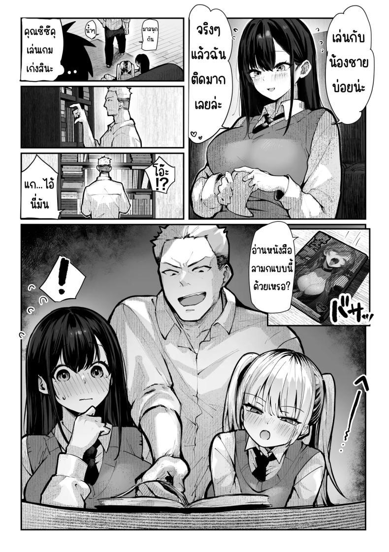 Doujin-Lc- อ่าน โดจิน มังฮวา เกาหลี ญี่ปุ่น จีน แปลไทย ห้องเชือด [Pirates Cat] Yaribeya ตอนที่ 1 2 3 4 5 6 7 8 9 10 11 12 13 14 ฟรี ไม่มีโฆษณา อ่าน โดจิน Manhwa เกาหลี ญี่ปุ่น จีน เรามีครบ คัดมาให้เน้นๆ โดจิน 18+ รับประกันความฟินโดย  Doujin Lc