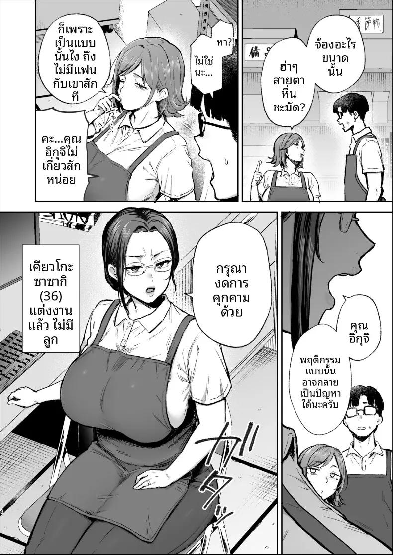 Doujin-Lc- อ่าน โดจิน มังฮวา เกาหลี ญี่ปุ่น จีน แปลไทย เปลี่ยนสาวหม้ายเป็นทาสเซ็กส์ (Gagarin Kichi) ตอนที่ 1 2 3 4 5 6 7 8 9 10 11 12 13 14 ฟรี ไม่มีโฆษณา อ่าน โดจิน Manhwa เกาหลี ญี่ปุ่น จีน เรามีครบ คัดมาให้เน้นๆ โดจิน 18+ รับประกันความฟินโดย  Doujin Lc