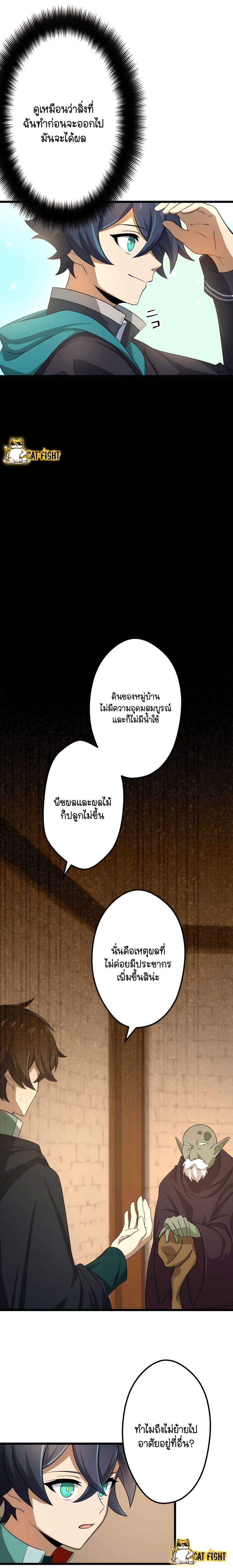 Manga-lc-com อ่านมังงะ อ่านการ์ตูน ออนไลน์ ฟรี I Reincarnated as an SSS-Ranked Goblin ตอนที่ 1 2 3 4 5 6 7 8 9 10 11 12 13 14 ฟรี ไม่มีโฆษณา Manga-lc - อ่าน มังงะ อ่าน การ์ตูน ออนไลน์ อ่านมังงะ ฟรี