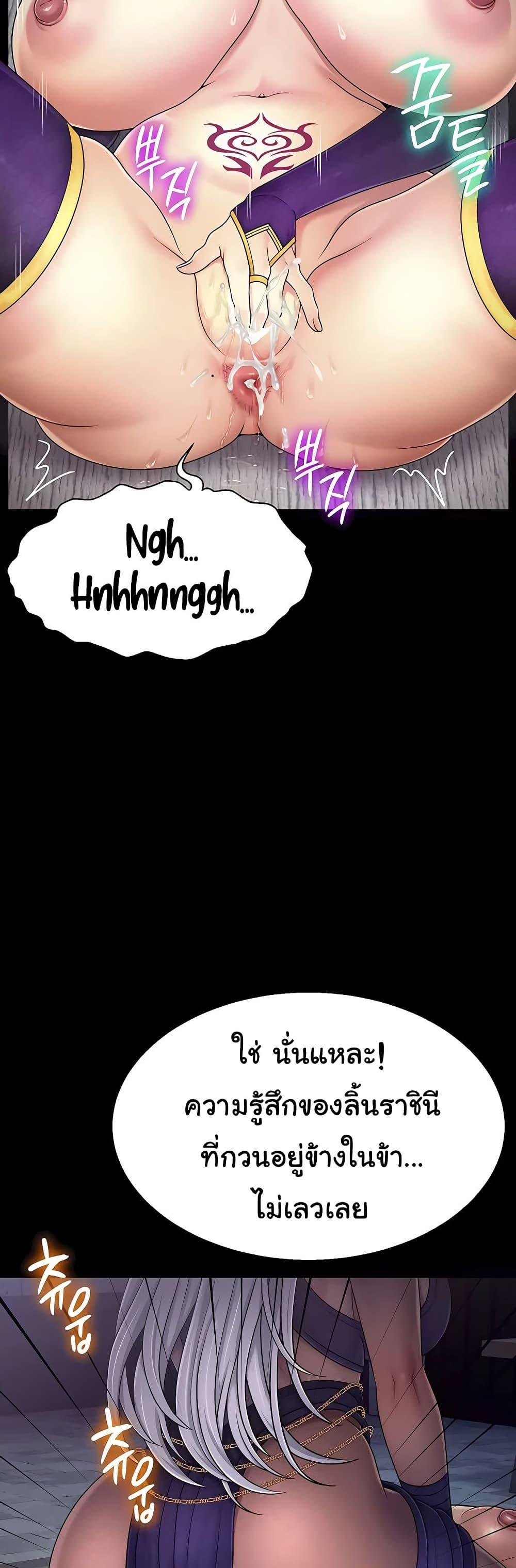 Doujin-Lc- อ่าน โดจิน มังฮวา เกาหลี ญี่ปุ่น จีน แปลไทย Ero The Princess ตอนที่ 1 2 3 4 5 6 7 8 9 10 11 12 13 14 ฟรี ไม่มีโฆษณา อ่าน โดจิน Manhwa เกาหลี ญี่ปุ่น จีน เรามีครบ คัดมาให้เน้นๆ โดจิน 18+ รับประกันความฟินโดย  Doujin Lc