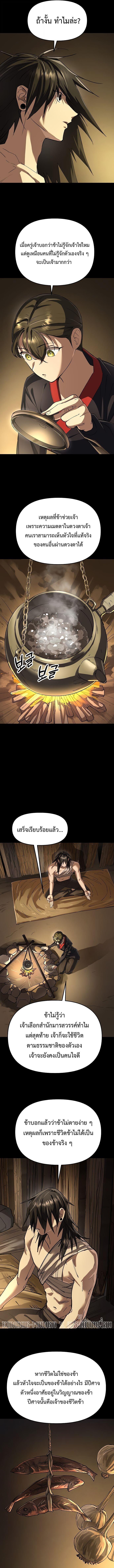 Manga-lc-com อ่านมังงะ อ่านการ์ตูน ออนไลน์ ฟรี Cosmic Heavenly Demon 3077 ตอนที่ 1 2 3 4 5 6 7 8 9 10 11 12 13 14 ฟรี ไม่มีโฆษณา Manga-lc - อ่าน มังงะ อ่าน การ์ตูน ออนไลน์ อ่านมังงะ ฟรี