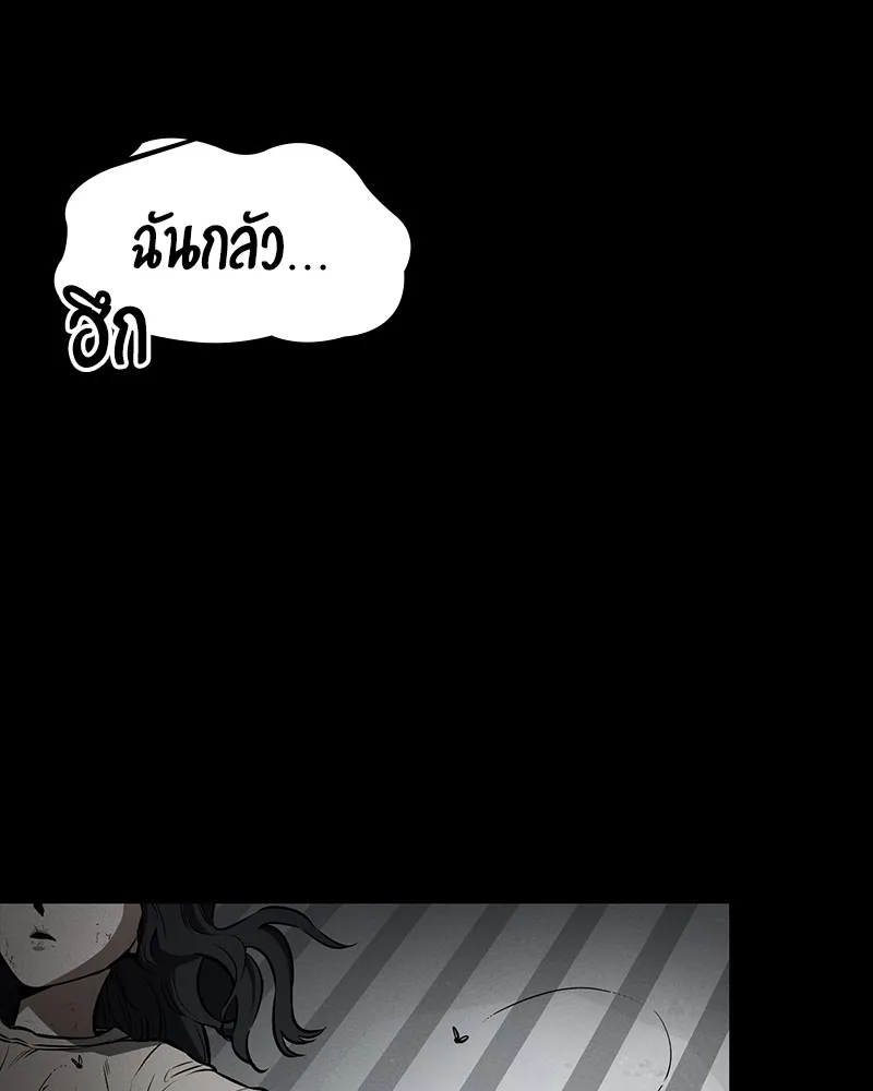 มือสังหารพันธุ์อมตะ ตอนที่ 11 รูปที่ 2