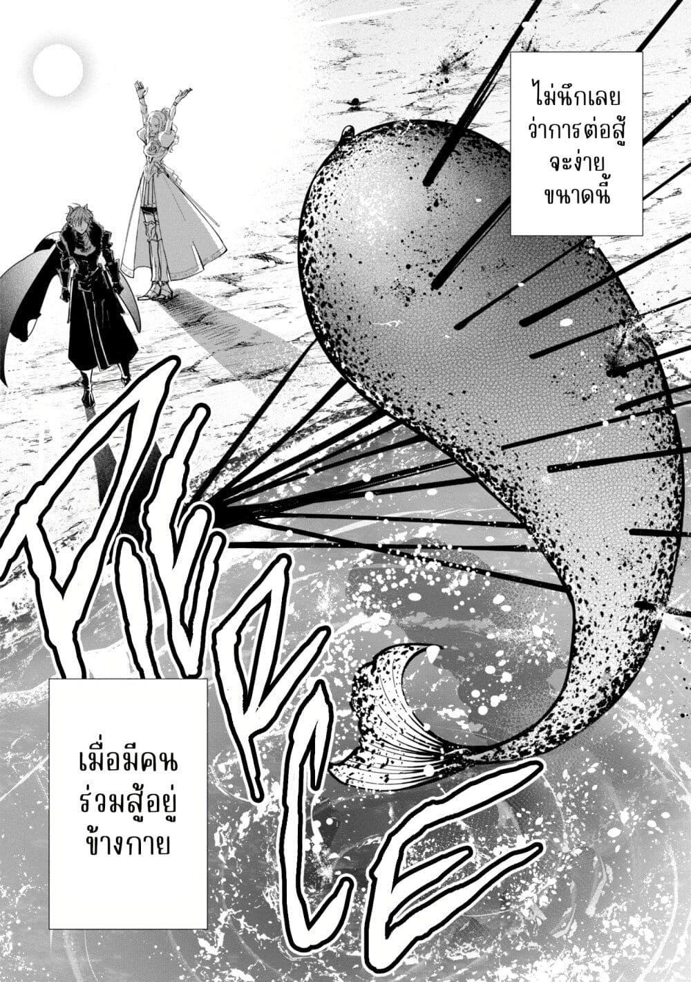 Manga-lc-com อ่านมังงะ อ่านการ์ตูน ออนไลน์ ฟรี Akuyaku Reijou no Naka no Hito ~Danzai sareta Tenseisha no Tame Usotsuki Heroine ni Fukushuu Itashimasu~ ตอนที่ 1 2 3 4 5 6 7 8 9 10 11 12 13 14 ฟรี ไม่มีโฆษณา Manga-lc - อ่าน มังงะ อ่าน การ์ตูน ออนไลน์ อ่านมังงะ ฟรี