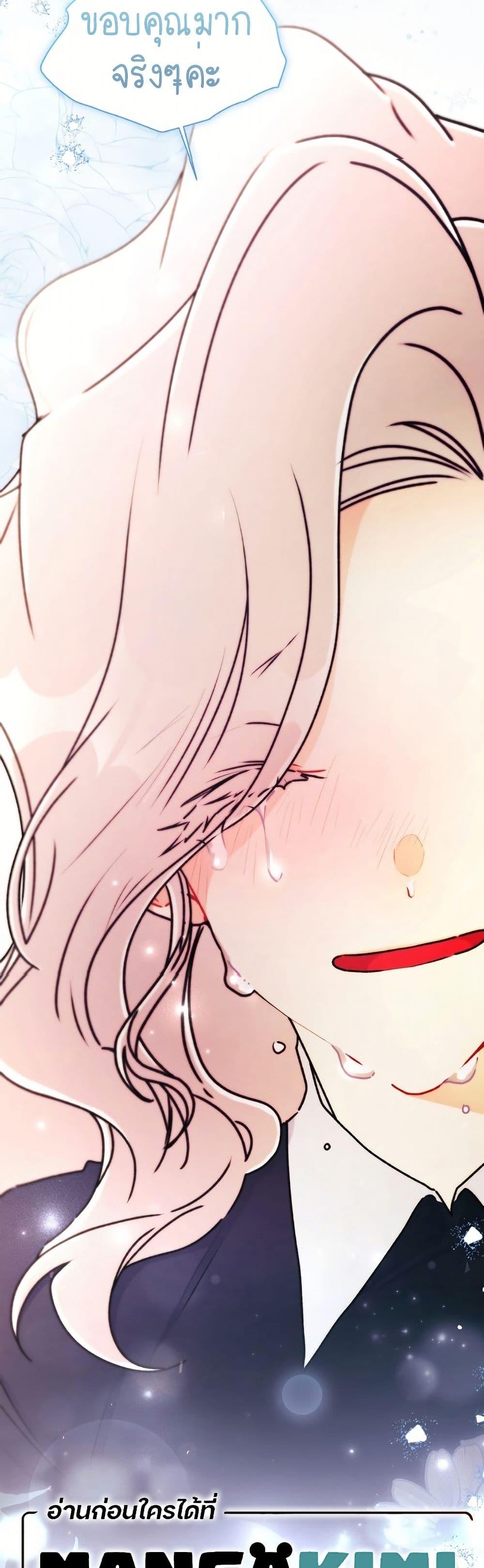Manga-lc-com อ่านมังงะ อ่านการ์ตูน ออนไลน์ ฟรี I Became the Male Lead’s Adopted Daughter ตอนที่ 1 2 3 4 5 6 7 8 9 10 11 12 13 14 ฟรี ไม่มีโฆษณา Manga-lc - อ่าน มังงะ อ่าน การ์ตูน ออนไลน์ อ่านมังงะ ฟรี