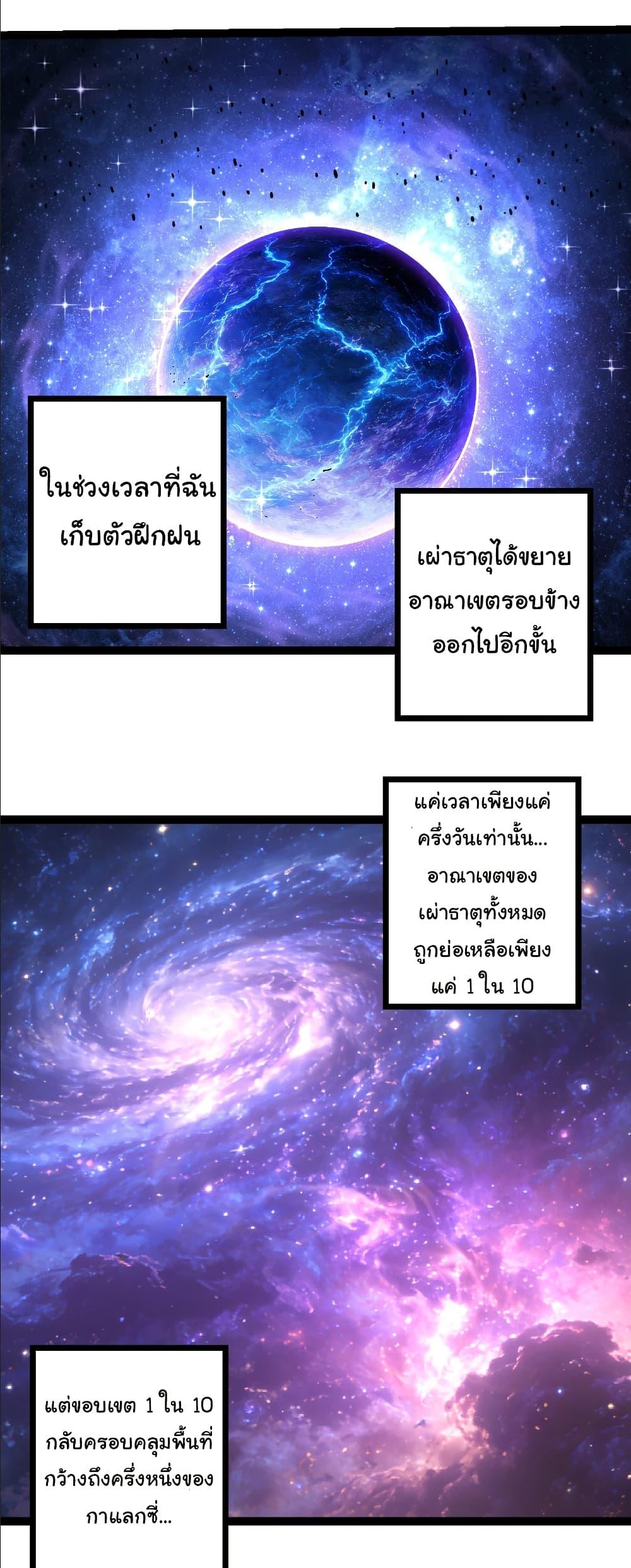 Manga-lc-com อ่านมังงะ อ่านการ์ตูน ออนไลน์ ฟรี Evolution from the Big Tree ตอนที่ 1 2 3 4 5 6 7 8 9 10 11 12 13 14 ฟรี ไม่มีโฆษณา Manga-lc - อ่าน มังงะ อ่าน การ์ตูน ออนไลน์ อ่านมังงะ ฟรี