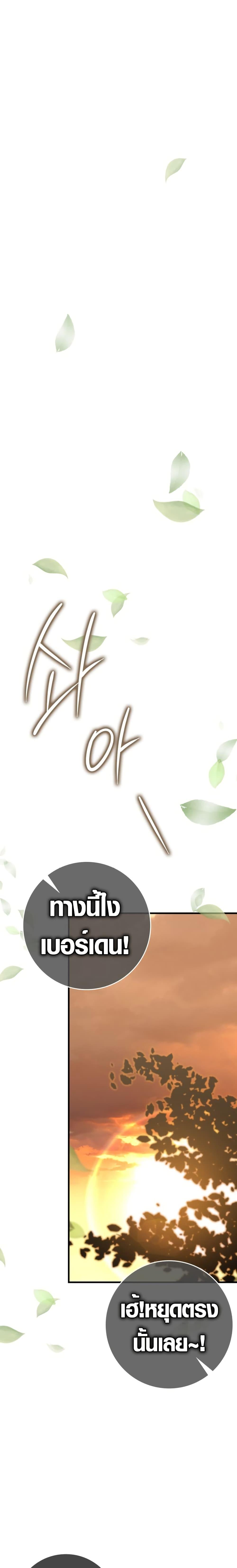 Manga-lc-com อ่านมังงะ อ่านการ์ตูน ออนไลน์ ฟรี Limit-Breaking Genius Mage ตอนที่ 1 2 3 4 5 6 7 8 9 10 11 12 13 14 ฟรี ไม่มีโฆษณา Manga-lc - อ่าน มังงะ อ่าน การ์ตูน ออนไลน์ อ่านมังงะ ฟรี