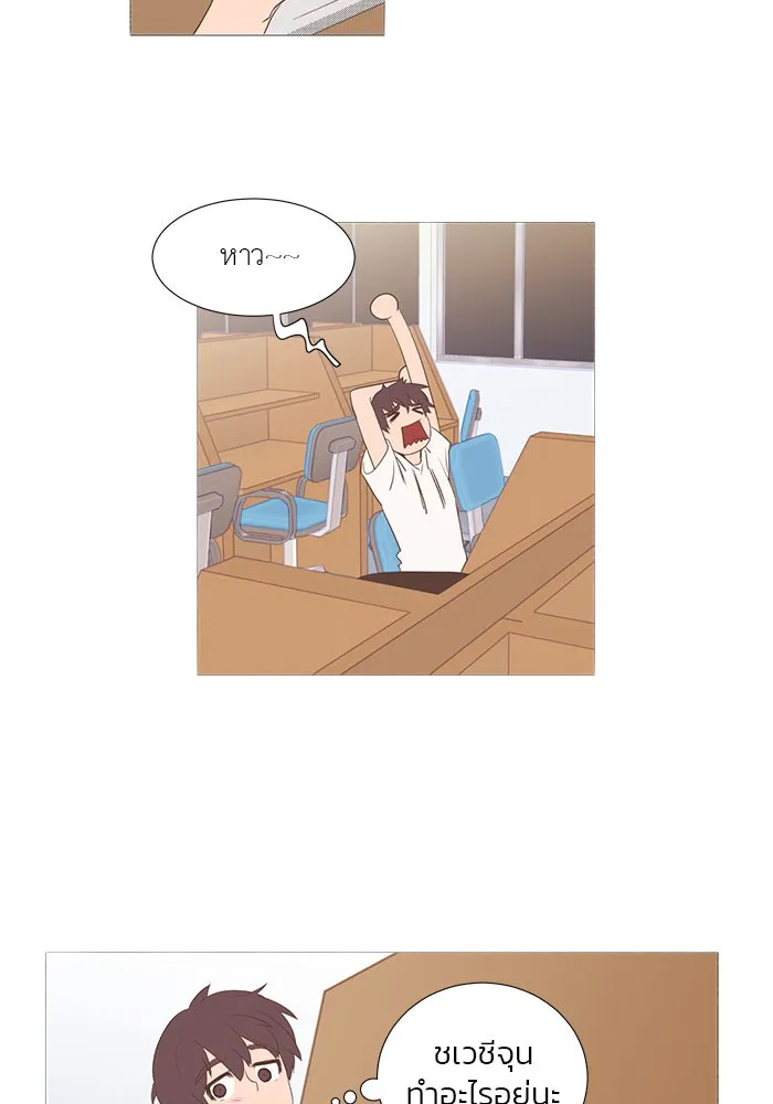 อย่าล้อเล่นกับหัวใจ ตอนที่ 11 รูปที่ 26