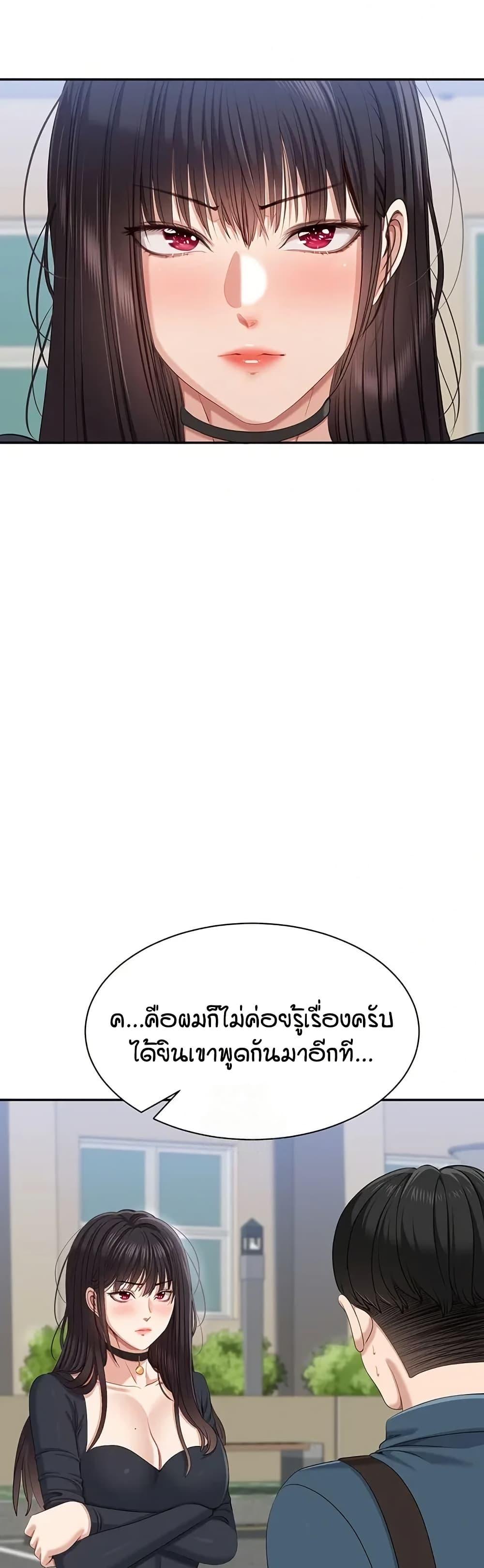 Doujin-Lc- อ่าน โดจิน มังฮวา เกาหลี ญี่ปุ่น จีน แปลไทย Reversed Virtues ตอนที่ 1 2 3 4 5 6 7 8 9 10 11 12 13 14 ฟรี ไม่มีโฆษณา อ่าน โดจิน Manhwa เกาหลี ญี่ปุ่น จีน เรามีครบ คัดมาให้เน้นๆ โดจิน 18+ รับประกันความฟินโดย  Doujin Lc