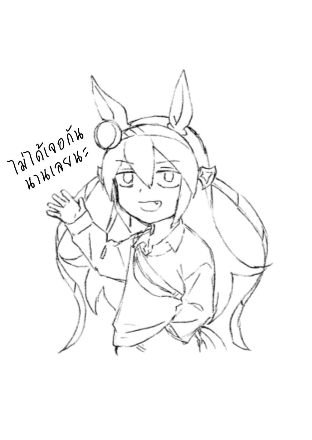 Manga-lc-com อ่านมังงะ อ่านการ์ตูน ออนไลน์ ฟรี Uma Musume Cinderella Gray ตอนที่ 1 2 3 4 5 6 7 8 9 10 11 12 13 14 ฟรี ไม่มีโฆษณา Manga-lc - อ่าน มังงะ อ่าน การ์ตูน ออนไลน์ อ่านมังงะ ฟรี
