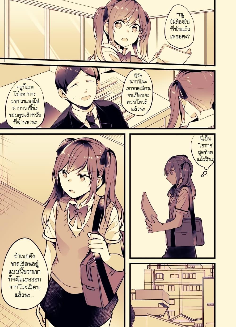 Manga-lc-com อ่านมังงะ อ่านการ์ตูน ออนไลน์ ฟรี Fuzoroi no Renri ตอนที่ 1 2 3 4 5 6 7 8 9 10 11 12 13 14 ฟรี ไม่มีโฆษณา Manga-lc - อ่าน มังงะ อ่าน การ์ตูน ออนไลน์ อ่านมังงะ ฟรี