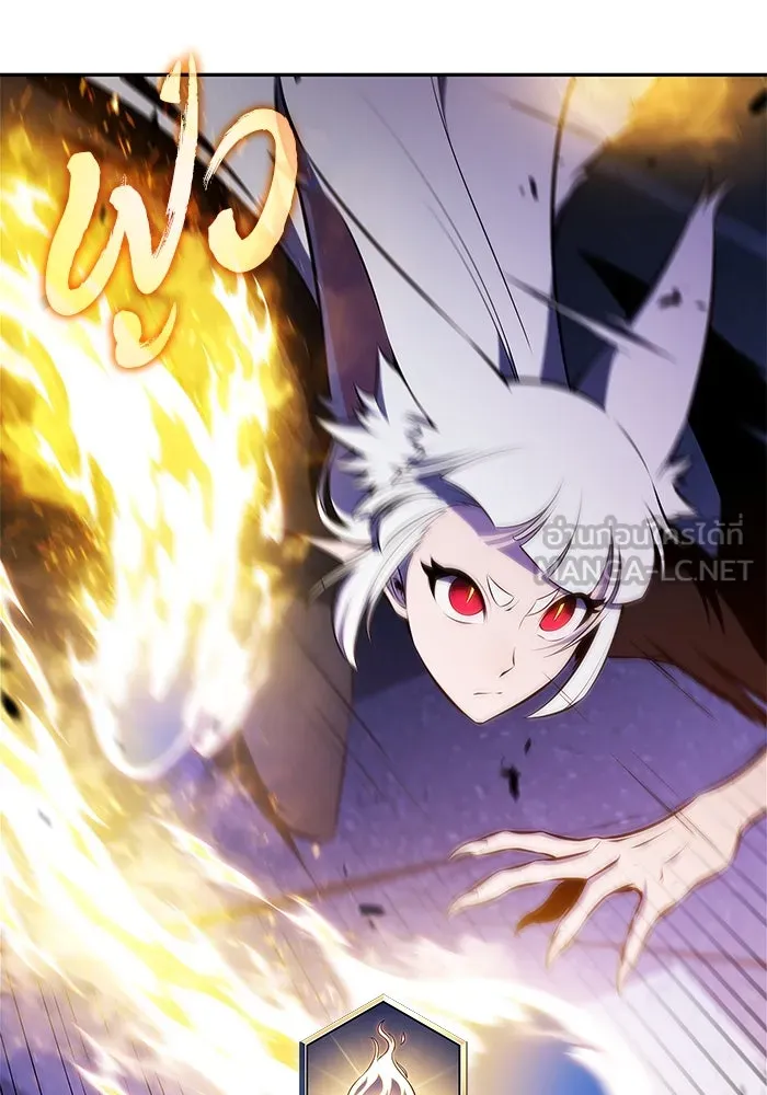 ผู้เล่นหน้าใหม่เลเวลแมกซ์ ตอนที่ 182 ภาษาที่หายไป (1) รูปที่ 90