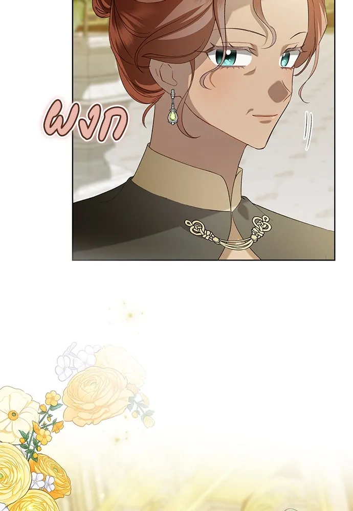 บุปผาลบคมดาบ ตอนที่ 46 รูปที่ 92