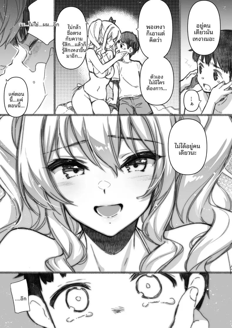 Doujin-Lc- อ่าน โดจิน มังฮวา เกาหลี ญี่ปุ่น จีน แปลไทย วันหยุดฤดูร้อนของฉันกับพี่สาวและฉันผู้เกลียดทะเล (Kekocha) ตอนที่ 1 2 3 4 5 6 7 8 9 10 11 12 13 14 ฟรี ไม่มีโฆษณา อ่าน โดจิน Manhwa เกาหลี ญี่ปุ่น จีน เรามีครบ คัดมาให้เน้นๆ โดจิน 18+ รับประกันความฟินโดย  Doujin Lc