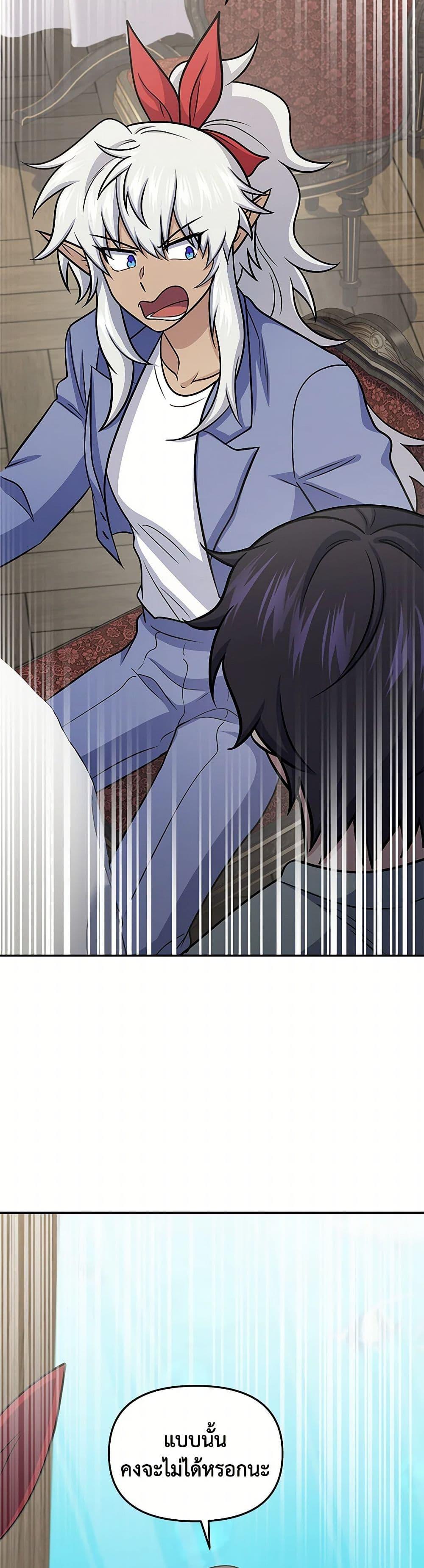 Manga-lc-com อ่านมังงะ อ่านการ์ตูน ออนไลน์ ฟรี Bizarre Restaurant ตอนที่ 1 2 3 4 5 6 7 8 9 10 11 12 13 14 ฟรี ไม่มีโฆษณา Manga-lc - อ่าน มังงะ อ่าน การ์ตูน ออนไลน์ อ่านมังงะ ฟรี