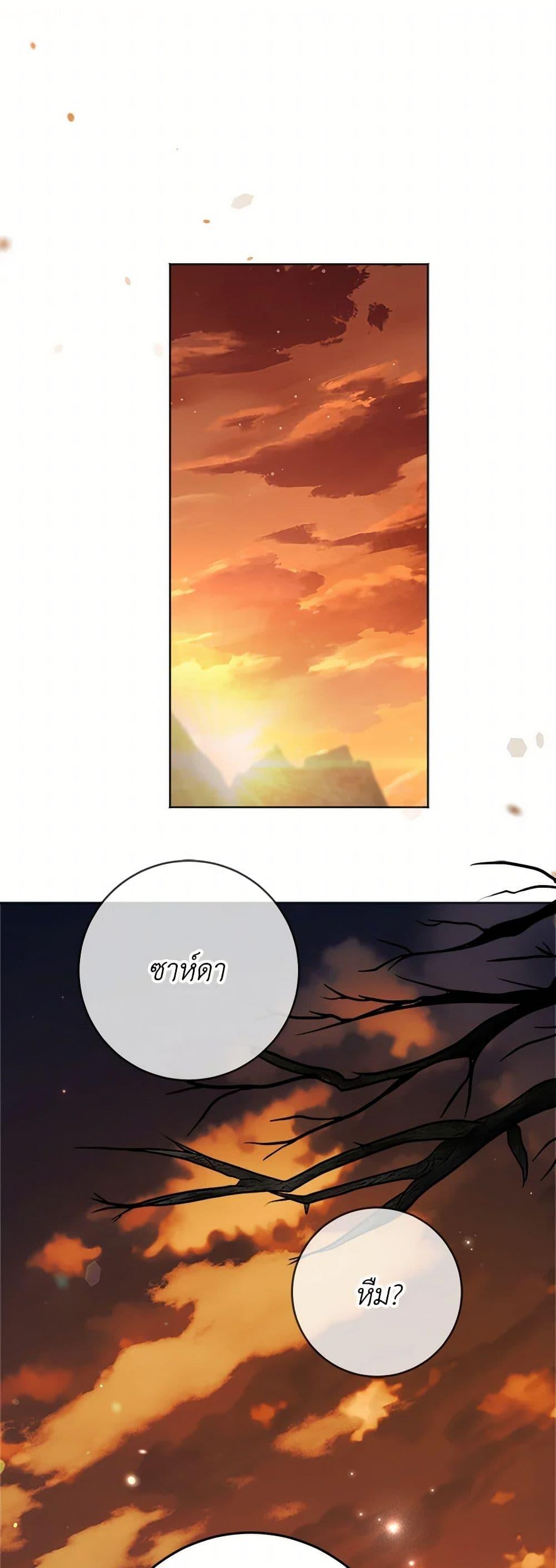 Manga-lc-com อ่านมังงะ อ่านการ์ตูน ออนไลน์ ฟรี I Went On Strike Because It Was A Time Limit ตอนที่ 1 2 3 4 5 6 7 8 9 10 11 12 13 14 ฟรี ไม่มีโฆษณา Manga-lc - อ่าน มังงะ อ่าน การ์ตูน ออนไลน์ อ่านมังงะ ฟรี