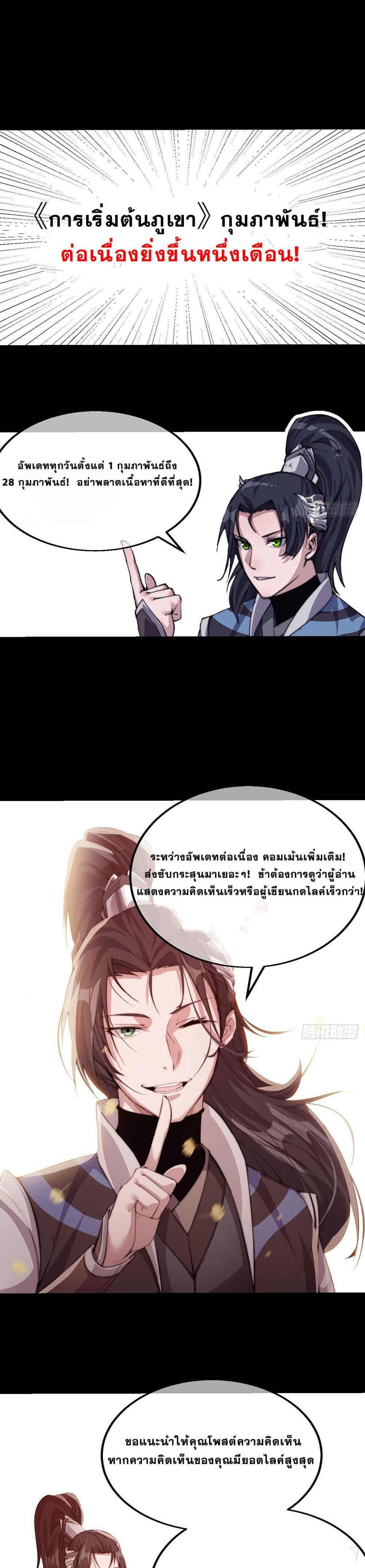 Manga-lc-com อ่านมังงะ อ่านการ์ตูน ออนไลน์ ฟรี It Starts With A Mountain ตอนที่ 1 2 3 4 5 6 7 8 9 10 11 12 13 14 ฟรี ไม่มีโฆษณา Manga-lc - อ่าน มังงะ อ่าน การ์ตูน ออนไลน์ อ่านมังงะ ฟรี