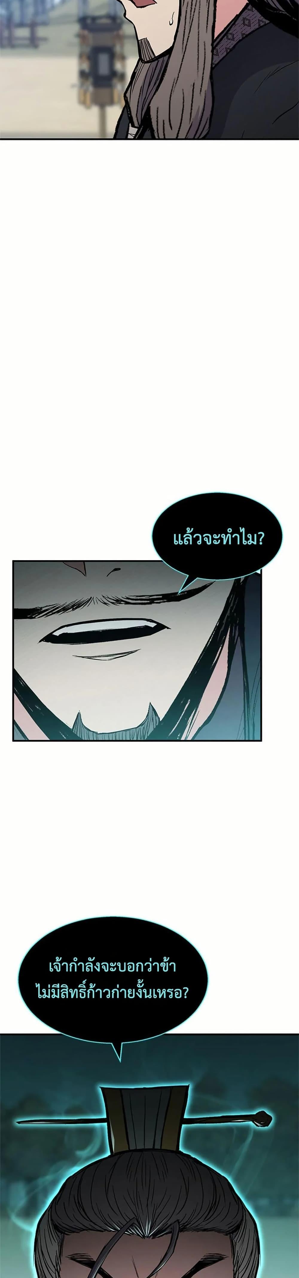 Manga-lc-com อ่านมังงะ อ่านการ์ตูน ออนไลน์ ฟรี Master of the Martial Arts Library ตอนที่ 1 2 3 4 5 6 7 8 9 10 11 12 13 14 ฟรี ไม่มีโฆษณา Manga-lc - อ่าน มังงะ อ่าน การ์ตูน ออนไลน์ อ่านมังงะ ฟรี