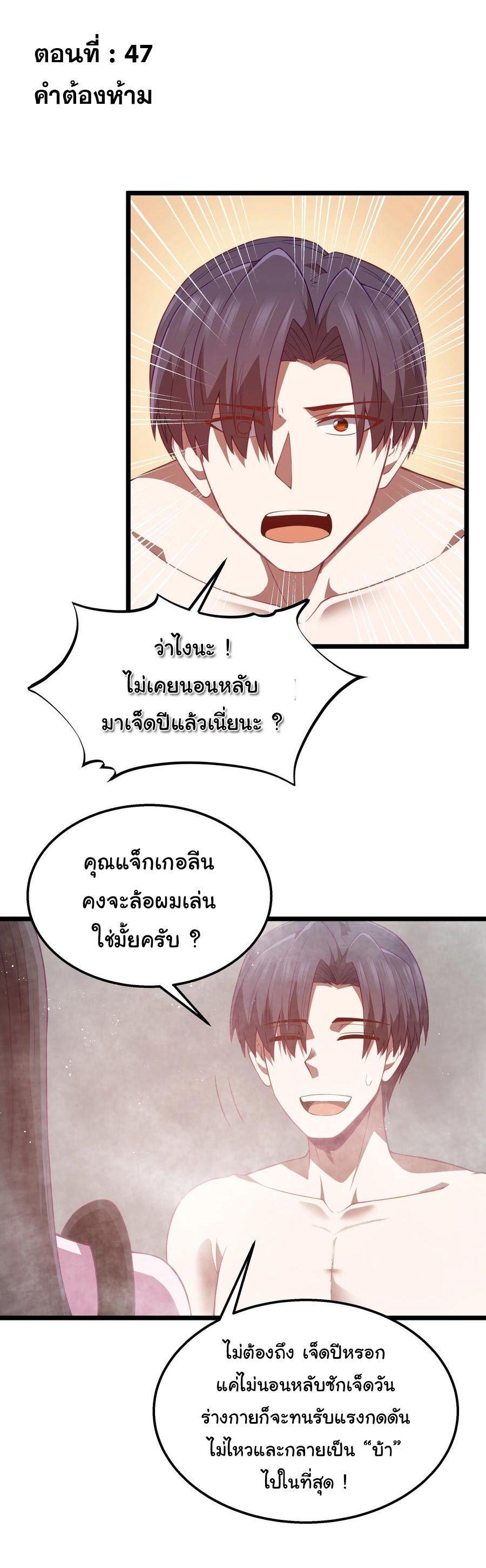 Manga-lc-com อ่านมังงะ อ่านการ์ตูน ออนไลน์ ฟรี This Hero is a Money Supremacist ตอนที่ 1 2 3 4 5 6 7 8 9 10 11 12 13 14 ฟรี ไม่มีโฆษณา Manga-lc - อ่าน มังงะ อ่าน การ์ตูน ออนไลน์ อ่านมังงะ ฟรี