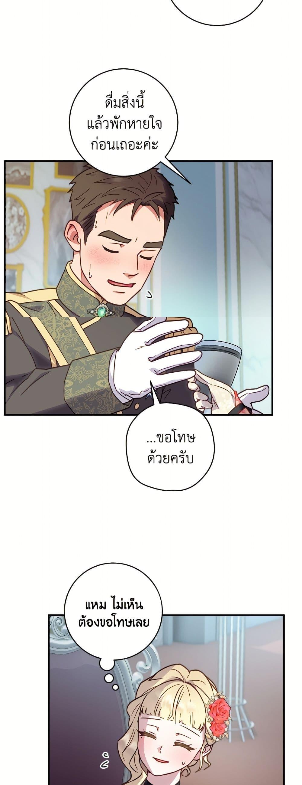 Manga-lc-com อ่านมังงะ อ่านการ์ตูน ออนไลน์ ฟรี I’ll Predict Your Happy Ending ตอนที่ 1 2 3 4 5 6 7 8 9 10 11 12 13 14 ฟรี ไม่มีโฆษณา Manga-lc - อ่าน มังงะ อ่าน การ์ตูน ออนไลน์ อ่านมังงะ ฟรี