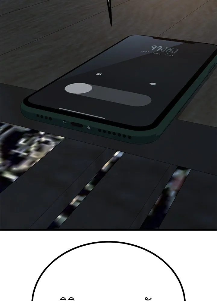 ราชาลานประลอง ตอนที่ 61 รูปที่ 176