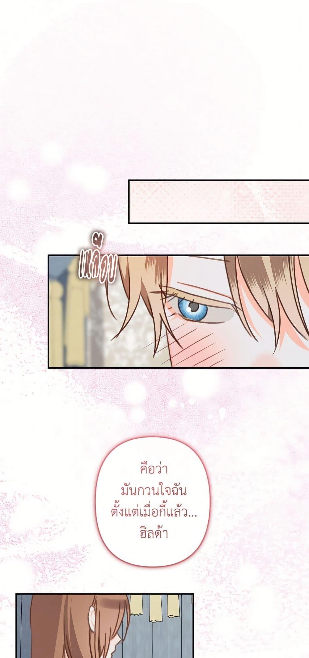 Manga-lc-com อ่านมังงะ อ่านการ์ตูน ออนไลน์ ฟรี How to Survive as a Maid in a Horror Game ตอนที่ 1 2 3 4 5 6 7 8 9 10 11 12 13 14 ฟรี ไม่มีโฆษณา Manga-lc - อ่าน มังงะ อ่าน การ์ตูน ออนไลน์ อ่านมังงะ ฟรี