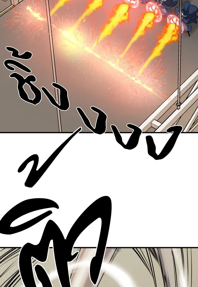 ยอดสถาปนิกผู้พิทักษ์อาณาจักร ตอนที่ 41 รูปที่ 97