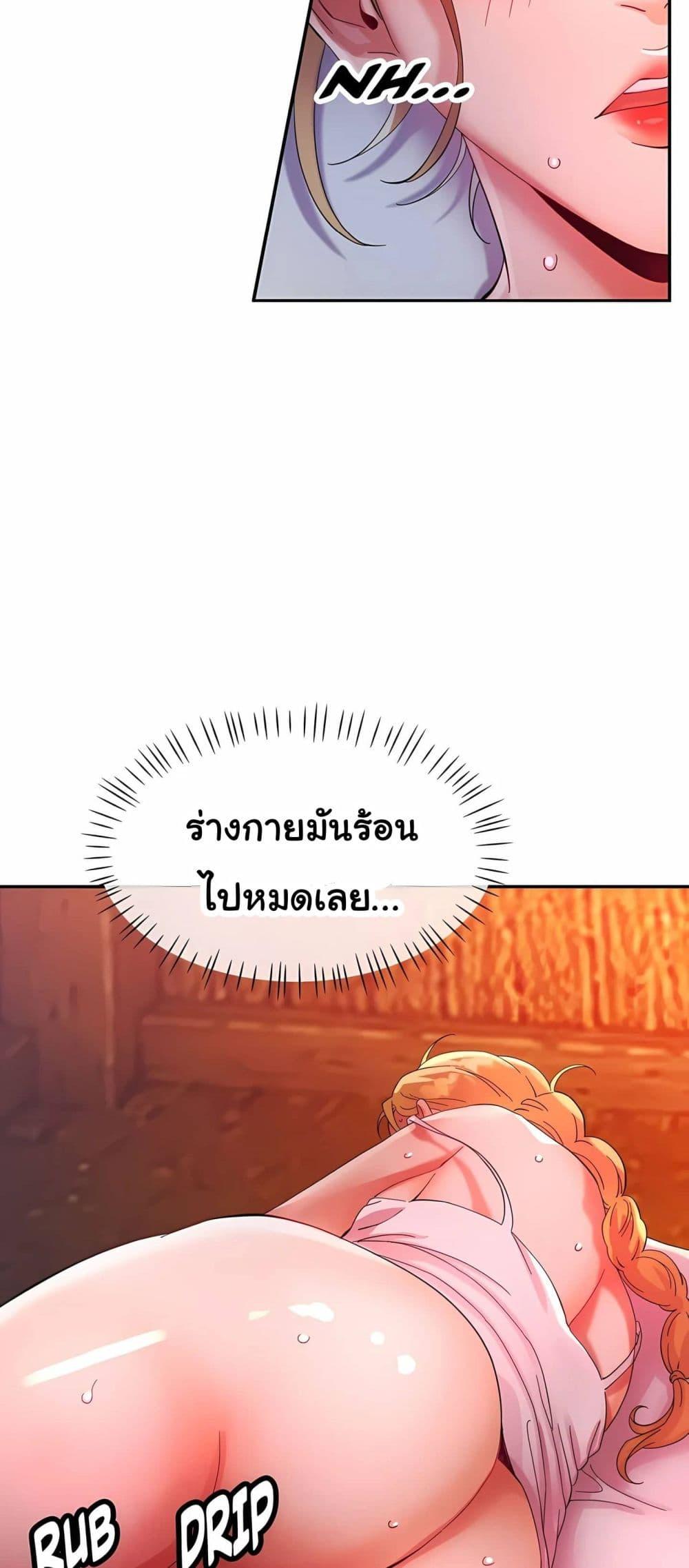 Doujin-Lc- อ่าน โดจิน มังฮวา เกาหลี ญี่ปุ่น จีน แปลไทย Rob in Zone Cruise ตอนที่ 1 2 3 4 5 6 7 8 9 10 11 12 13 14 ฟรี ไม่มีโฆษณา อ่าน โดจิน Manhwa เกาหลี ญี่ปุ่น จีน เรามีครบ คัดมาให้เน้นๆ โดจิน 18+ รับประกันความฟินโดย  Doujin Lc