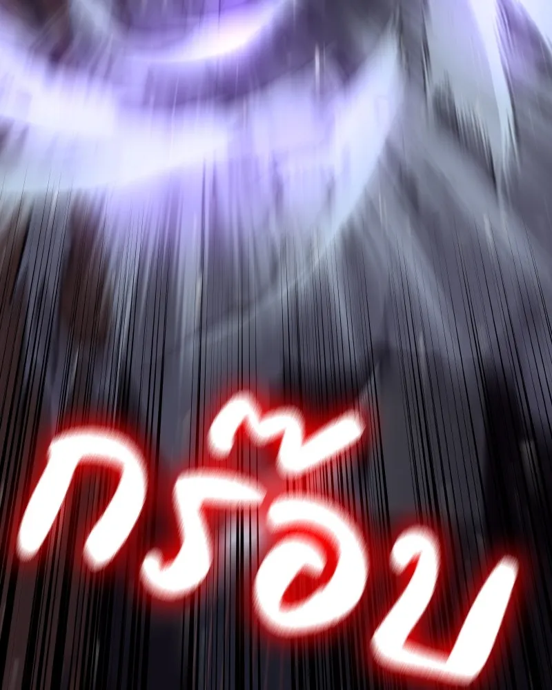 เกิดอีกทีเป็นว่าที่ประมุขลัทธิมาร ตอนที่ 66 รูปที่ 200