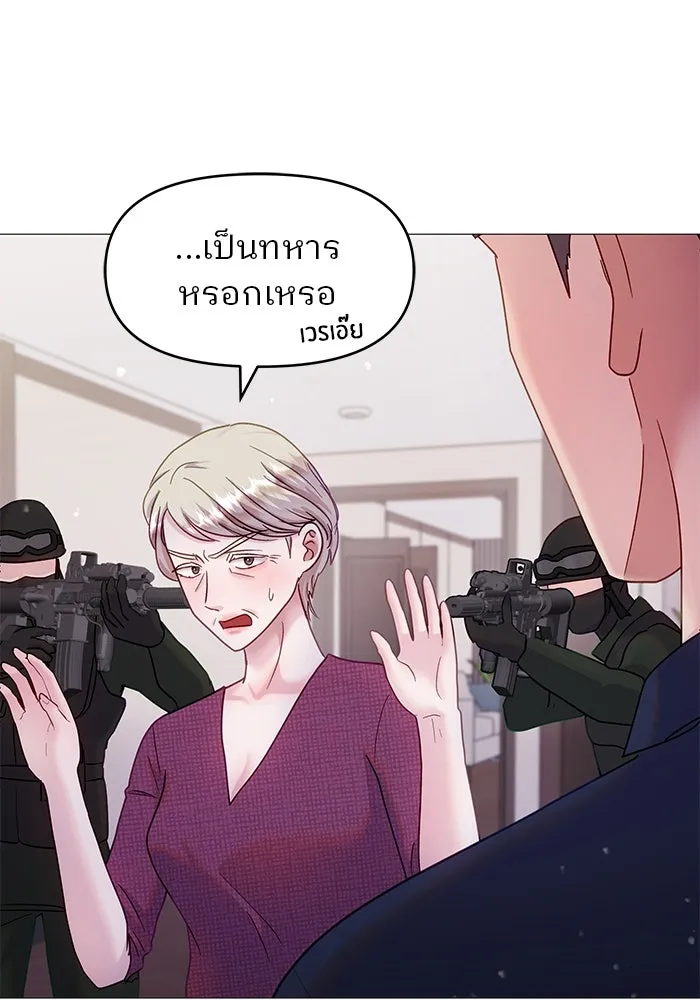 คู่มือคว้าหัวใจนายตัวร้าย ตอนที่ 19 รูปที่ 8