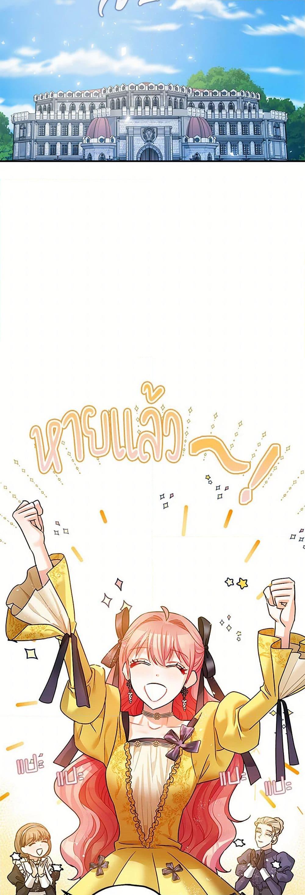 Manga-lc-com อ่านมังงะ อ่านการ์ตูน ออนไลน์ ฟรี The Tyrant’s Tranquilizer ตอนที่ 1 2 3 4 5 6 7 8 9 10 11 12 13 14 ฟรี ไม่มีโฆษณา Manga-lc - อ่าน มังงะ อ่าน การ์ตูน ออนไลน์ อ่านมังงะ ฟรี