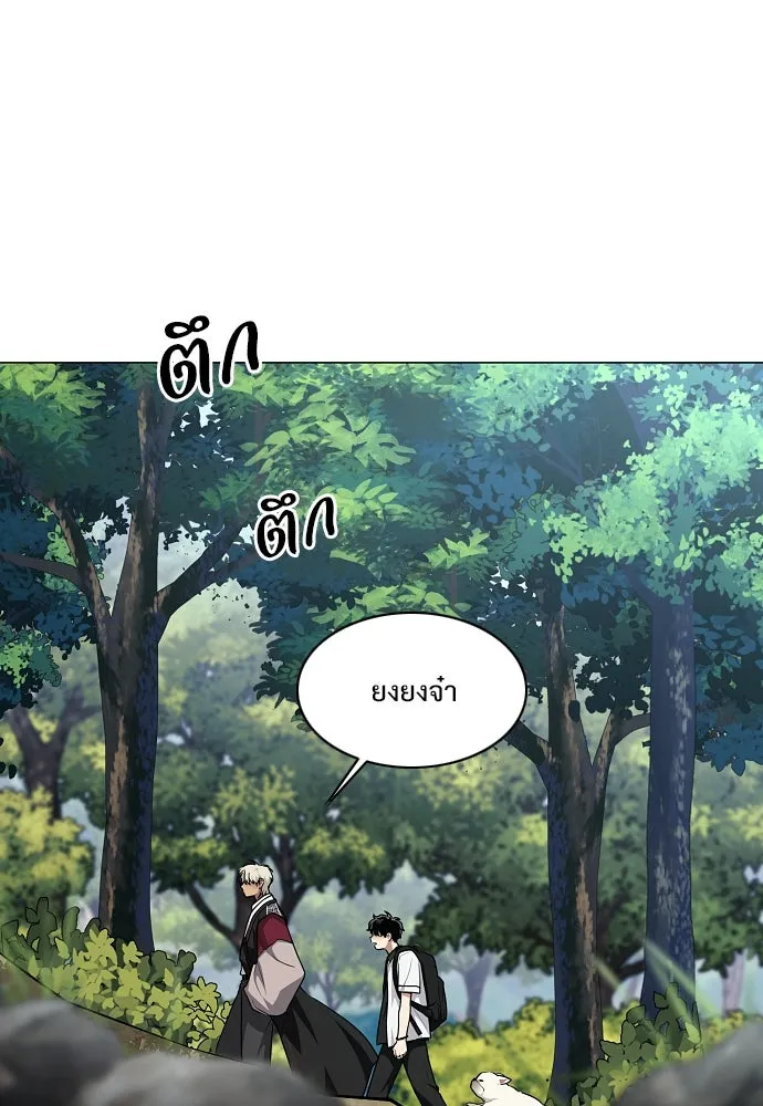JAKDU ตอนที่ 51 รูปที่ 17