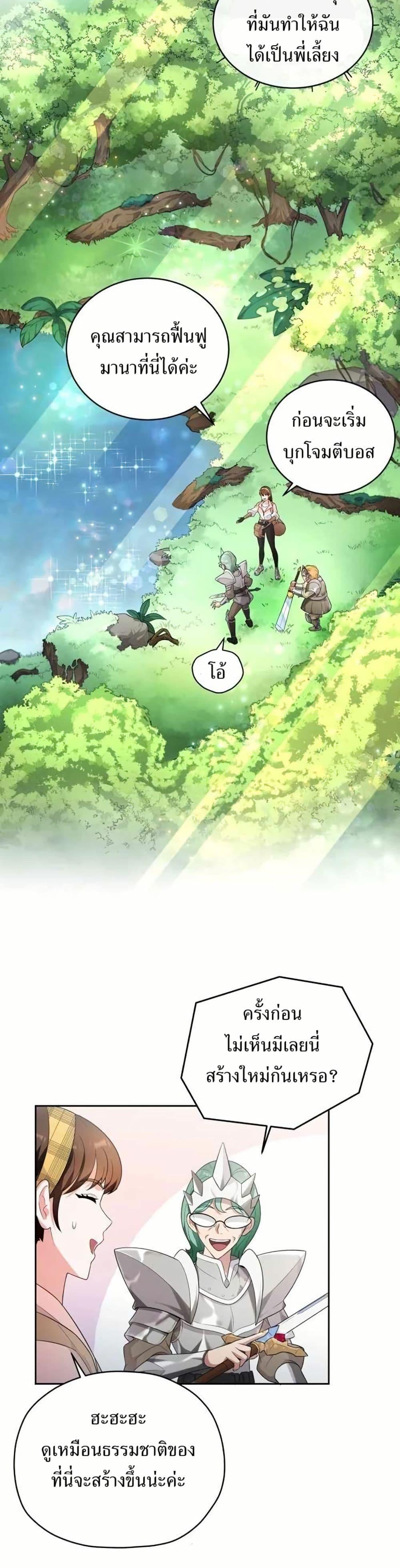 Manga-lc-com อ่านมังงะ อ่านการ์ตูน ออนไลน์ ฟรี The Female Lead Acquires Cheat Skills ตอนที่ 1 2 3 4 5 6 7 8 9 10 11 12 13 14 ฟรี ไม่มีโฆษณา Manga-lc - อ่าน มังงะ อ่าน การ์ตูน ออนไลน์ อ่านมังงะ ฟรี