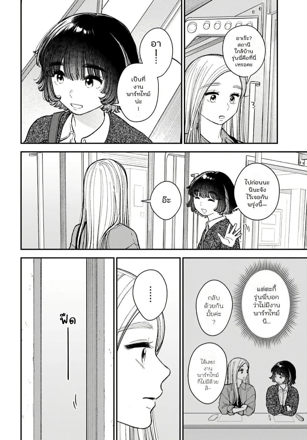 Manga-lc-com อ่านมังงะ อ่านการ์ตูน ออนไลน์ ฟรี Isso, Koi dattara yokatta no ni ตอนที่ 1 2 3 4 5 6 7 8 9 10 11 12 13 14 ฟรี ไม่มีโฆษณา Manga-lc - อ่าน มังงะ อ่าน การ์ตูน ออนไลน์ อ่านมังงะ ฟรี