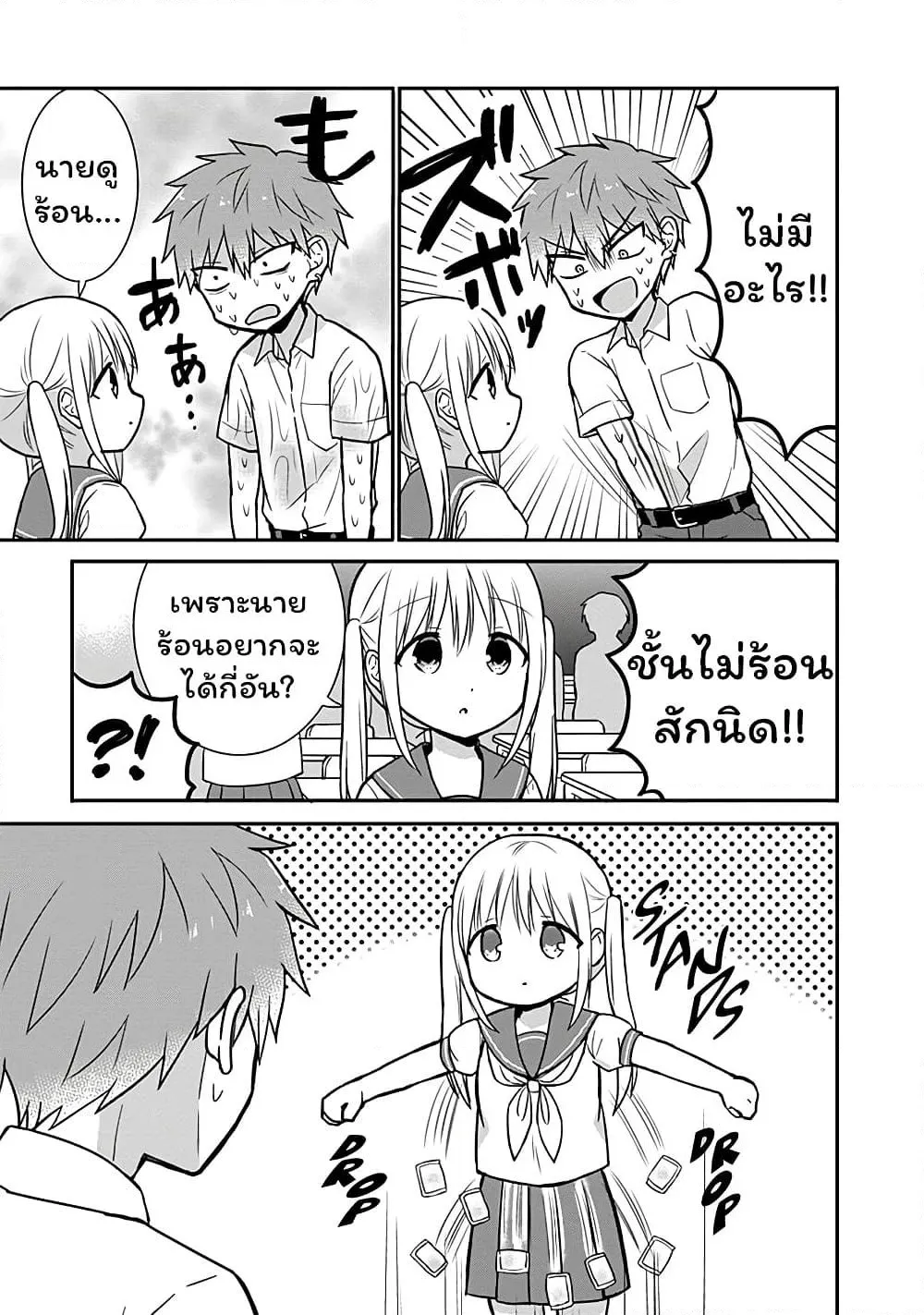 Manga-lc-com อ่านมังงะ อ่านการ์ตูน ออนไลน์ ฟรี Expressionless Kashiwada-san and Emotional Oota-kun ตอนที่ 1 2 3 4 5 6 7 8 9 10 11 12 13 14 ฟรี ไม่มีโฆษณา Manga-lc - อ่าน มังงะ อ่าน การ์ตูน ออนไลน์ อ่านมังงะ ฟรี